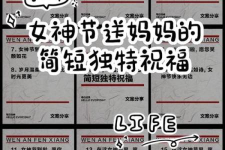 妈妈的节日：从养生角度看如何为她送上最好的祝福