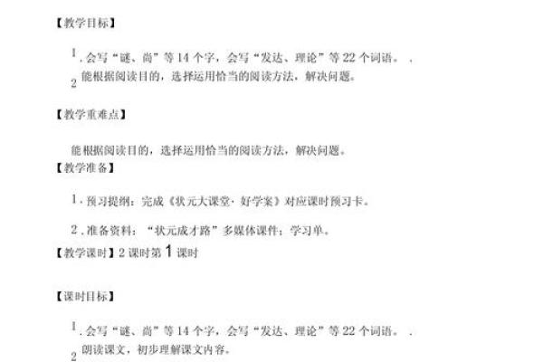 如何改变命运?命理斋揭开你的生命之谜 如何改变命运?命理斋揭开你的生命之谜