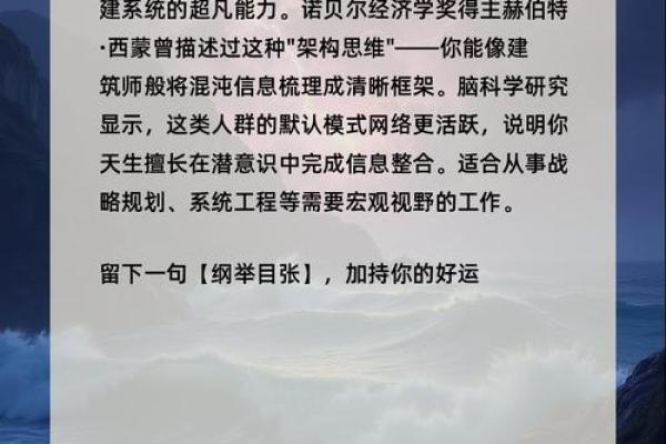 误区颠覆秀的五行属性反而决定了你的成功之路 误区颠覆秀的五行属性反而决定了你的成功之路
