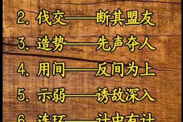 颠覆传统五行观：揭秘性格解析新法则，如何改变你的命运格局？
