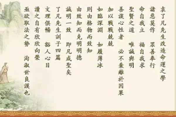 肝胆命理误区大曝光,如何通过调整改变命运 肝胆命理误区大曝光,如何通过调整改变命运