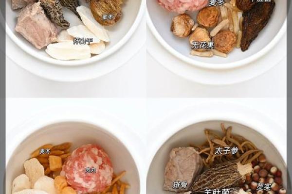 秋冬交替：如何通过食疗增强免疫力