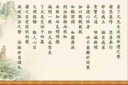 肝胆命理误区大曝光，如何通过调整改变命运