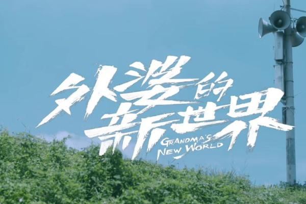 性格解析新视角:五行格局教你洞悉自身潜质 性格解析新视角:五行格局教你洞悉自身潜质