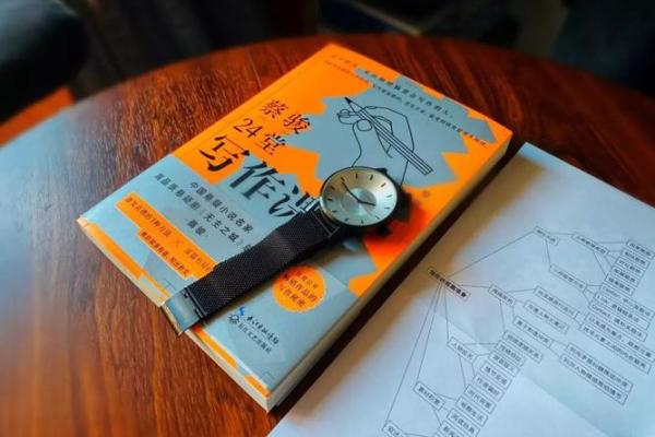 误区揭秘：张爱玲的命理真相与改变命运的可能性