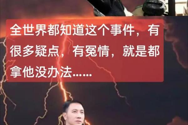 揭开杭州纵火案的命运密码：误区与背后真相