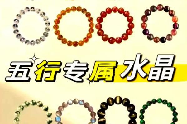 五行格局的实用指南:提升运势,改善性格的秘密武器 五行格局的实用指南:提升运势,改善性格的秘密武器