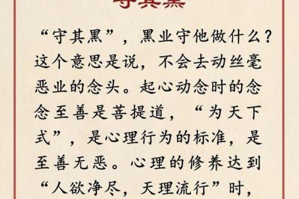 五行误区大揭秘：颠覆传统观念，反而让你更懂自己