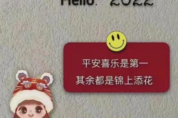 颠覆传统：喜用颜色如何反而改变你的命运