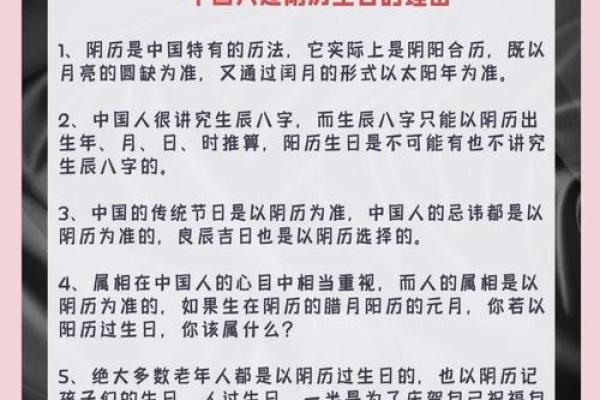 六月五日农历的特别意义：从天文与气候变化看节令