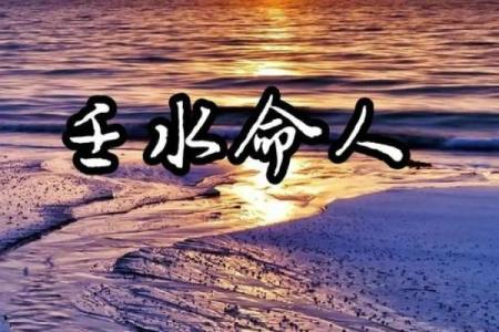 五行格局揭秘：玟的运势密码，性格解析大公开