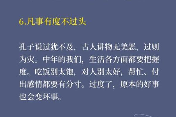 八字命理暗藏玄机:为何反而越努力越不顺?揭开命运背后的真相 八字命理暗藏玄机:为何反而越努力越不顺?揭开命运背后的真相