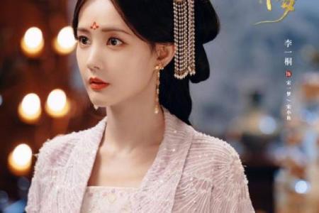 高圆圆命运密码：她的八字究竟暗藏什么玄机？