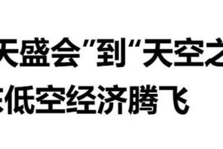 颠覆传统认知：岩石五行格局，反而能助你事业腾飞？
