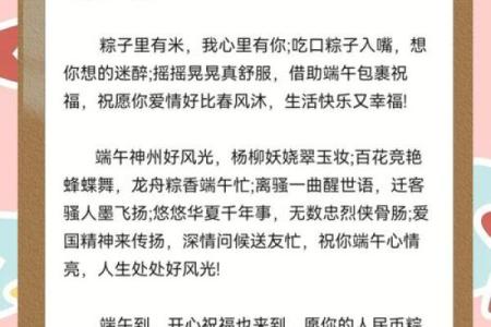 跨越千年的节日：民族如何守护传统与文化