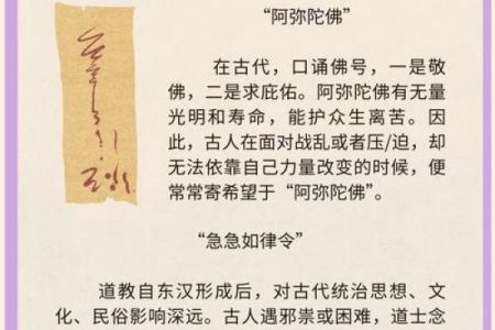 怒族的洗房节：驱邪祈福与家庭净化的传统习俗