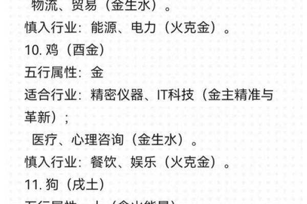 五行格局2021揭秘：属金命格的误区，反而这样做运势更佳