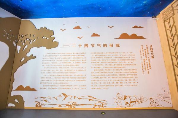 节气与节日交织的养生与文化密码 节气与节日交织的养生与文化密码