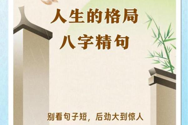 如何改变五行格局?舒的性格重塑之道 如何改变五行格局?舒的性格重塑之道