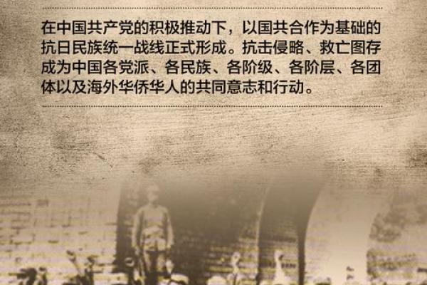 抗日胜利后的节庆与文化:重温历史的智慧与力量 抗日胜利后的节庆与文化:重温历史的智慧与力量