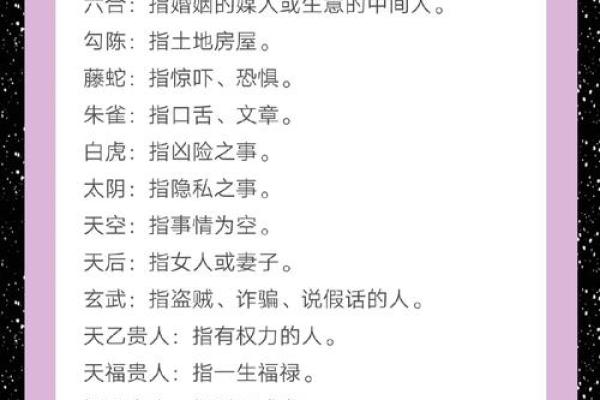 探索陈晓陈妍希的八字命理：误区与颠覆，如何改变你的命运轨迹