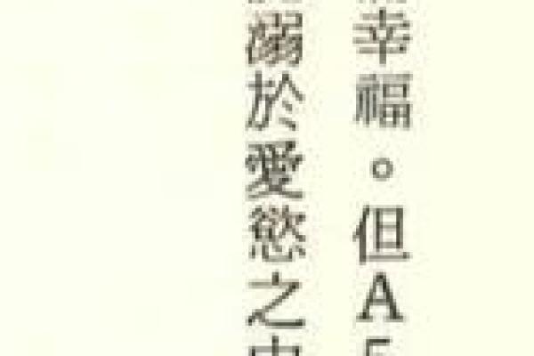 壬水命理误区大揭露：你真的了解自己的命运密码吗？