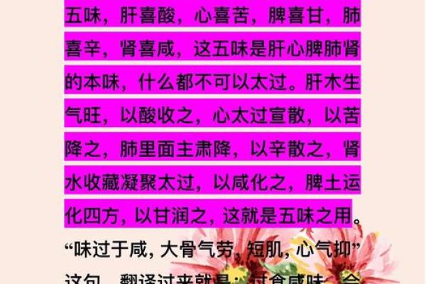 五行误区大揭秘:传统认知的反面教材,学会正确运用五行力量 五行误区大揭秘:传统认知的反面教材,学会正确运用五行力量