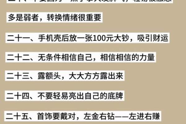 如何改变命运?揭秘汉五行格局,解锁个性潜能密码 如何改变命运?揭秘汉五行格局,解锁个性潜能密码