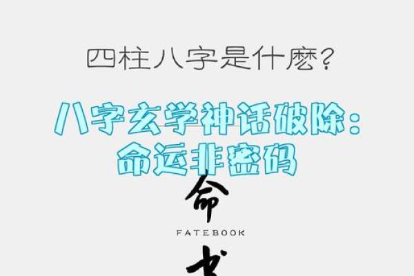 周迅婚姻八字中的命运密码,你是否也在犯这些误区 周迅婚姻八字中的命运密码,你是否也在犯这些误区