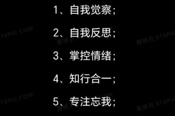 颠覆传统八字观念,改变命运从这一步开始 颠覆传统八字观念,改变命运从这一步开始
