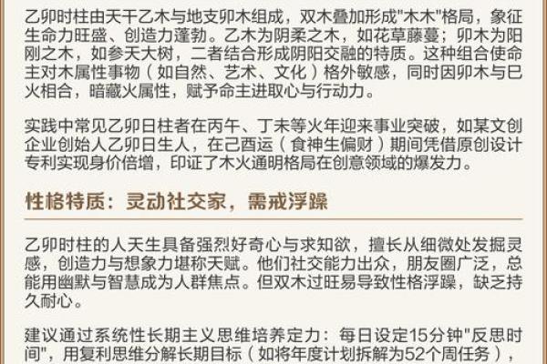 如何从八字命理中发现命运密码,改变一生走向 如何从八字命理中发现命运密码,改变一生走向