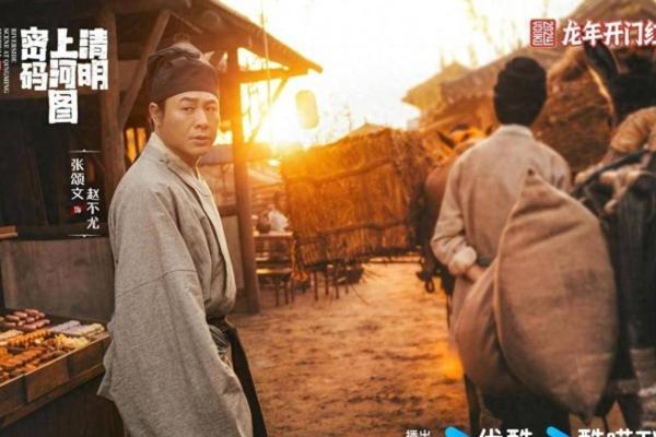 命运密码大揭秘:命理大师三天三夜的深度解析 命运密码大揭秘:命理大师三天三夜的深度解析