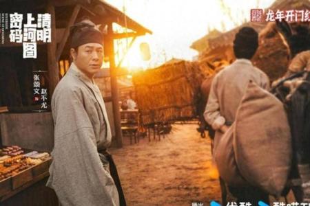 命运密码大揭秘：命理大师三天三夜的深度解析