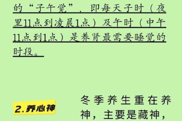 探索八月三十:古人如何通过节令调节养生之道 探索八月三十:古人如何通过节令调节养生之道