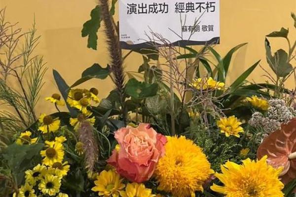 走进日:一场跨越时空的传统盛宴 走进日:一场跨越时空的传统盛宴