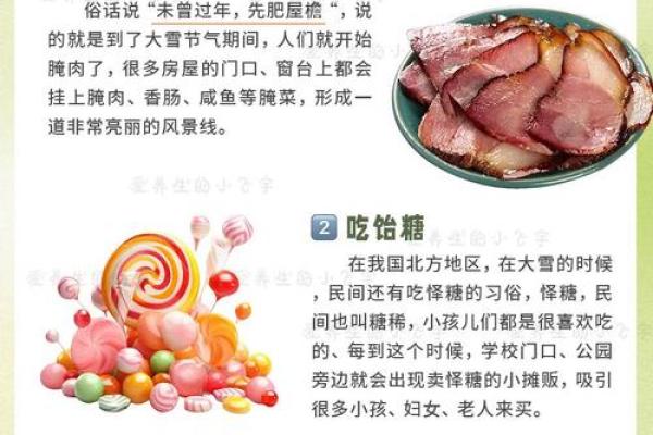 回族节日饮食文化的多样性与养生功效 回族节日饮食文化的多样性与养生功效