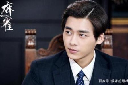 刘恺威八字命理大揭秘：你可能误解了命运，如何改变命运轨迹反而更加精彩？