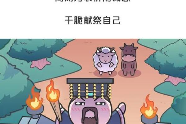 龙王节:古人如何祈雨与养生相结合 龙王节:古人如何祈雨与养生相结合