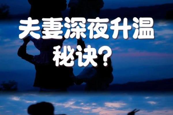 恋人节日的传统与现代养生秘诀 恋人节日的传统与现代养生秘诀