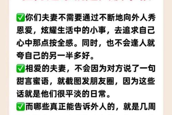 恋人节日的传统与现代养生秘诀 恋人节日的传统与现代养生秘诀