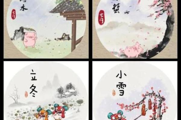 文化与自然相生:农耕节日背后的智慧 文化与自然相生:农耕节日背后的智慧