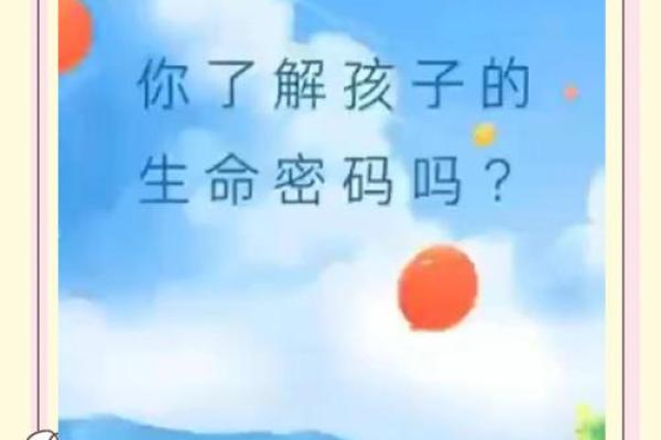 香港命理师揭秘:命运密码中的隐藏玄机,你知道吗? 香港命理师揭秘:命运密码中的隐藏玄机,你知道吗?