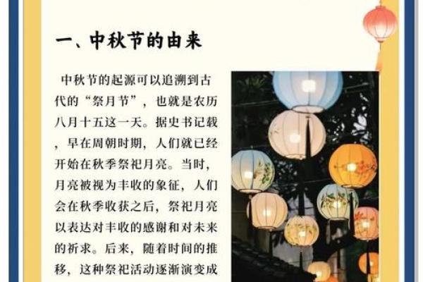 七月一日习俗探秘:你不知道的传统庆祝方式 七月一日习俗探秘:你不知道的传统庆祝方式