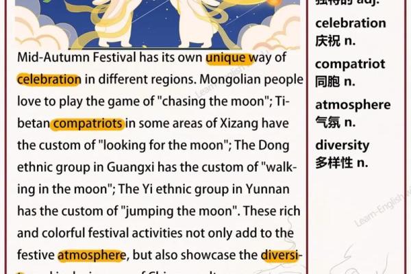 七月一日习俗探秘:你不知道的传统庆祝方式 七月一日习俗探秘:你不知道的传统庆祝方式