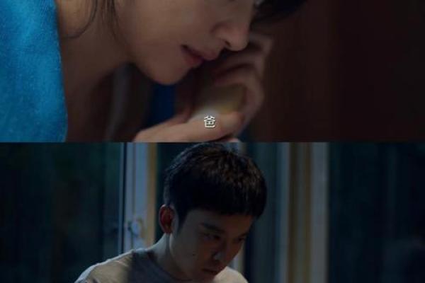 八字命理误区：董子健命运背后的颠覆性秘密