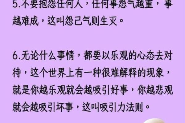 如何改变你的五行格局?揭秘修的属性与性格解析之道 如何改变你的五行格局?揭秘修的属性与性格解析之道
