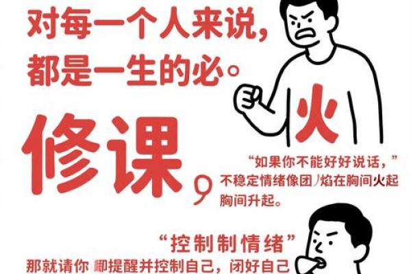 你可能一直误解了命理，改变健康从这里开始