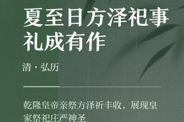 利比亚夏至节：尊崇太阳与天体变化的独特节日