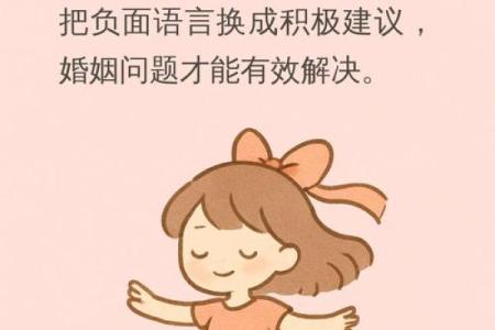 你可能一直误解了命理，改变健康从这里开始