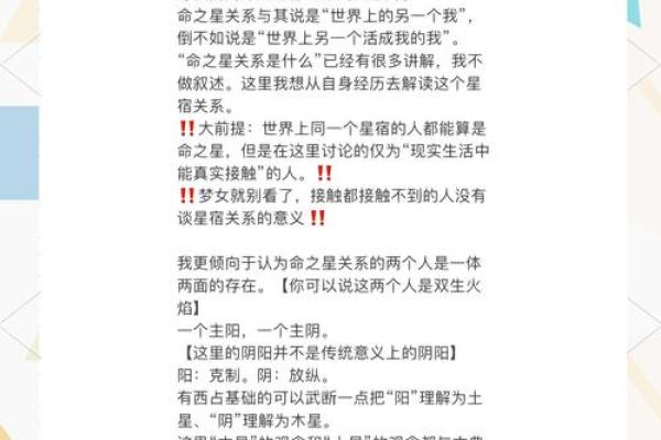 性格解析新视角:五行属什么命,命运走向一探究竟 性格解析新视角:五行属什么命,命运走向一探究竟